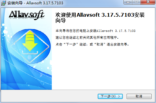Allavsoft Video Downloader Converter安装教程1
