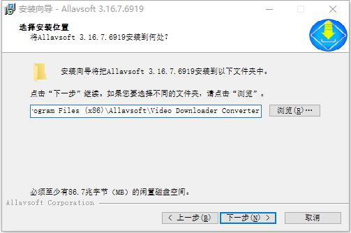 Allavsoft Video Downloader Converter安装教程3