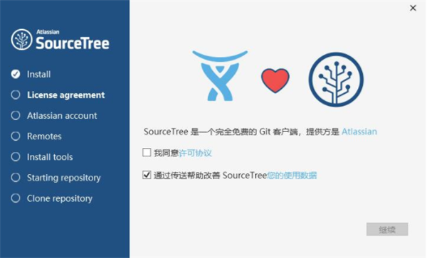 SourceTree中文特别版软件介绍