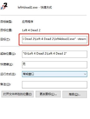 求生之路2MOD使用說明