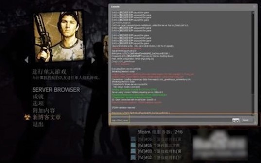 求生之路2怎么聯機