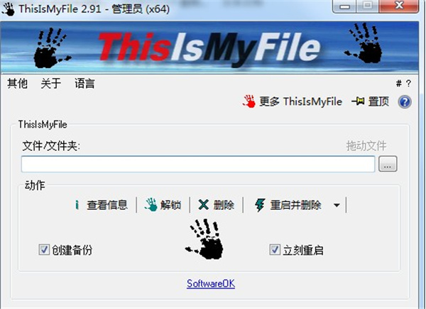 ThisIsMyFile截圖