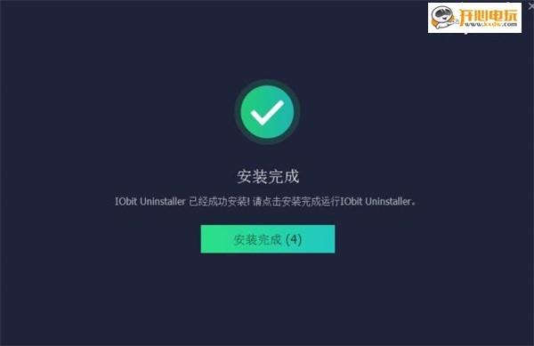 IObit Uninstaller中文版安装方法4