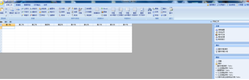 Foxtable特別版使用教程1