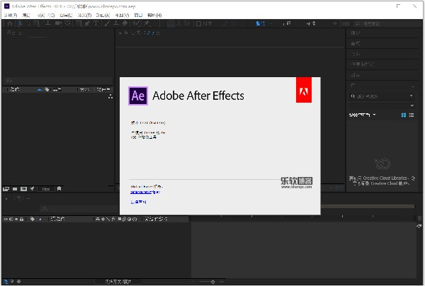 Adobe After Effects 2020直装特别版安装激活2