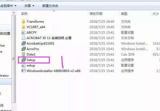 Adobe Acrobat Pro中文特别版特别教程1