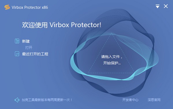 Virbox Protector特别版