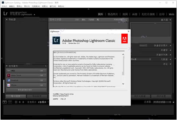 Adobe Lightroom 2020特别版介绍