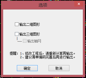 清單大師使用幫助2