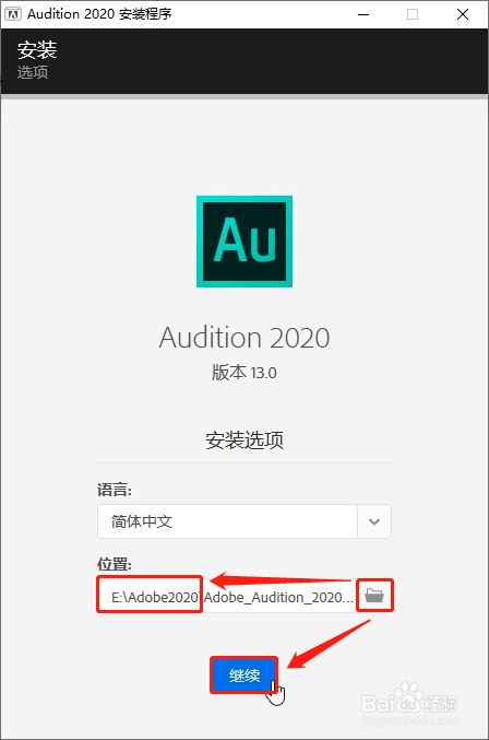Audition CC 2020特别版