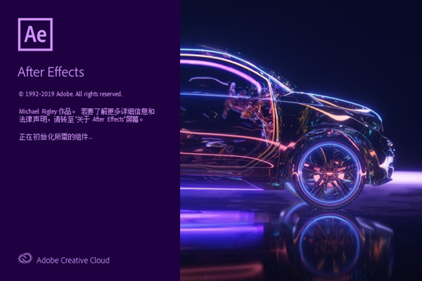 After Effects 2020特别版