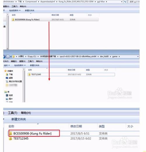 pc最新ps3模擬器