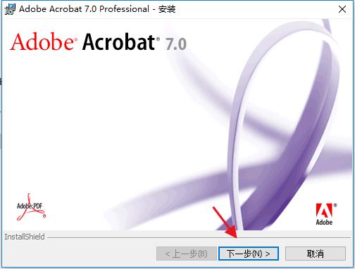 Adobe Acrobat 7.0 Professional特别版安装步骤3截图