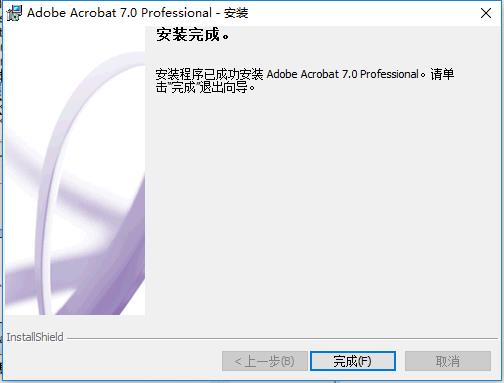 Adobe Acrobat 7.0 Professional特别版安装步骤8截图