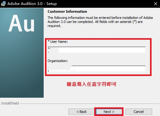 Adobe Audition免费中文版安装说明6