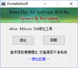 Adobe After Effects CS4中文特别版安装方法1
