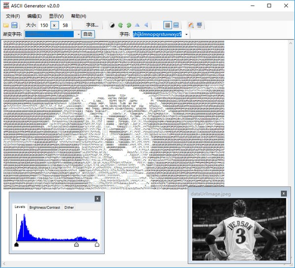 ascgen2汉化版字符画生成器v2019绿色破解版