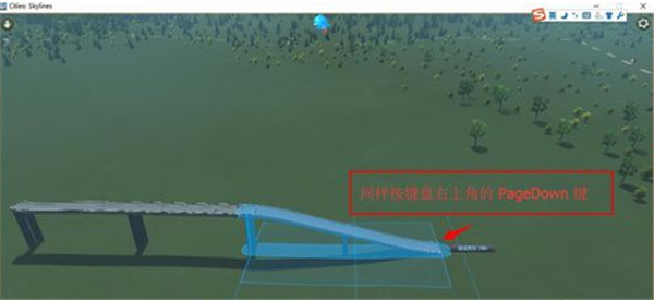 城市天际线中文学习版建设高架桥方法5