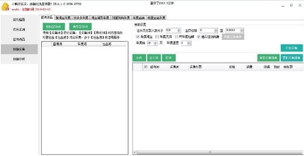 小鴨歡樂采綠色版介紹