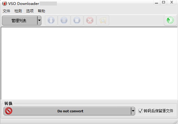VSO Downloader破解版 第1张图片