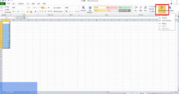 Microsoft Excel软件排序方法2