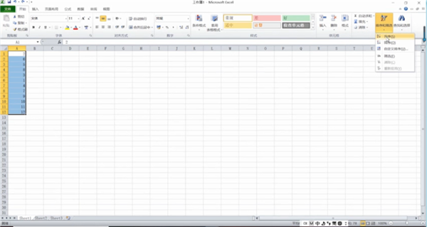 Microsoft Excel软件排序方法3