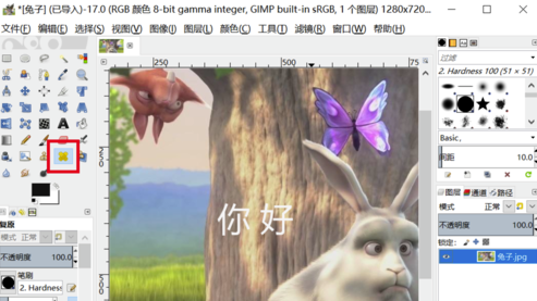 GIMP中文版怎么修改图片文字