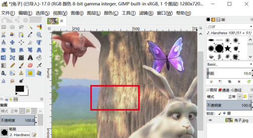 GIMP中文版怎么修改圖片文字