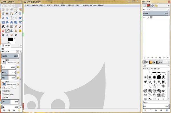GIMP中文版下載截圖