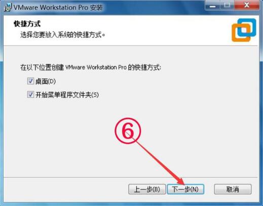 VMware15特别版安装方法