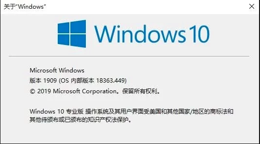 windows10iso镜像软件介绍