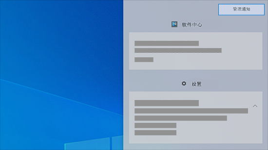 windows10iso镜像新增功能2