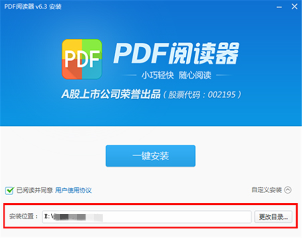 看图王PDF阅读器使用教程2