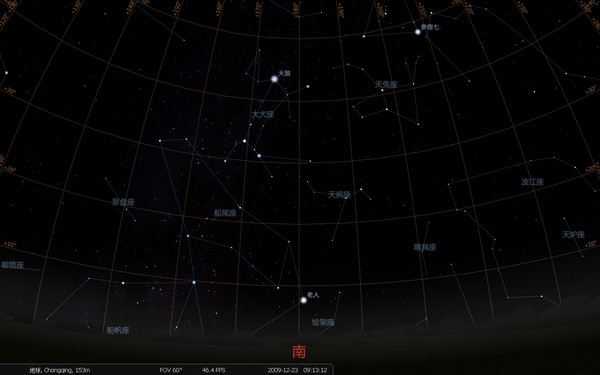 Stellarium最新版截圖
