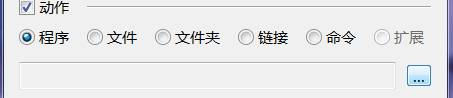SAO Utils中文版使用方法2