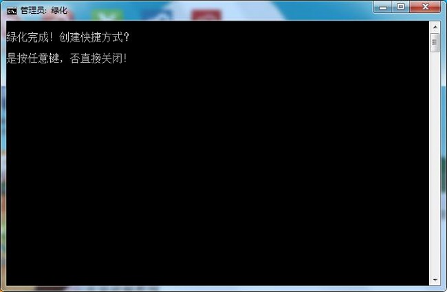 Xshell6特別版百度云