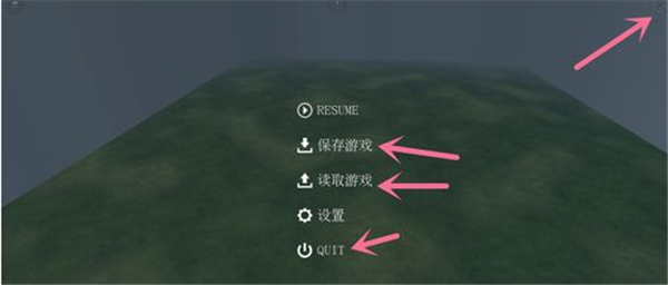 疯狂运输2中文版使用自制地图方法6