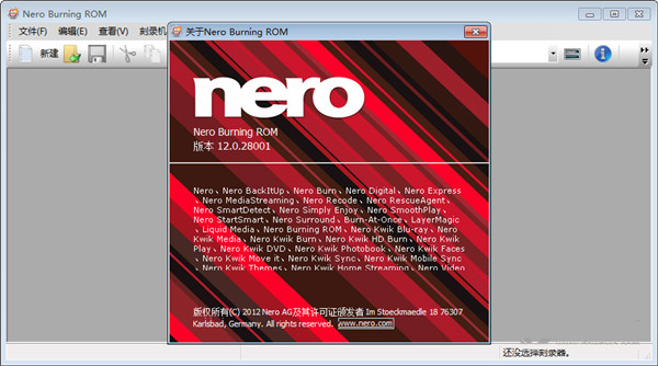 Nero12完整特别版 第4张图片