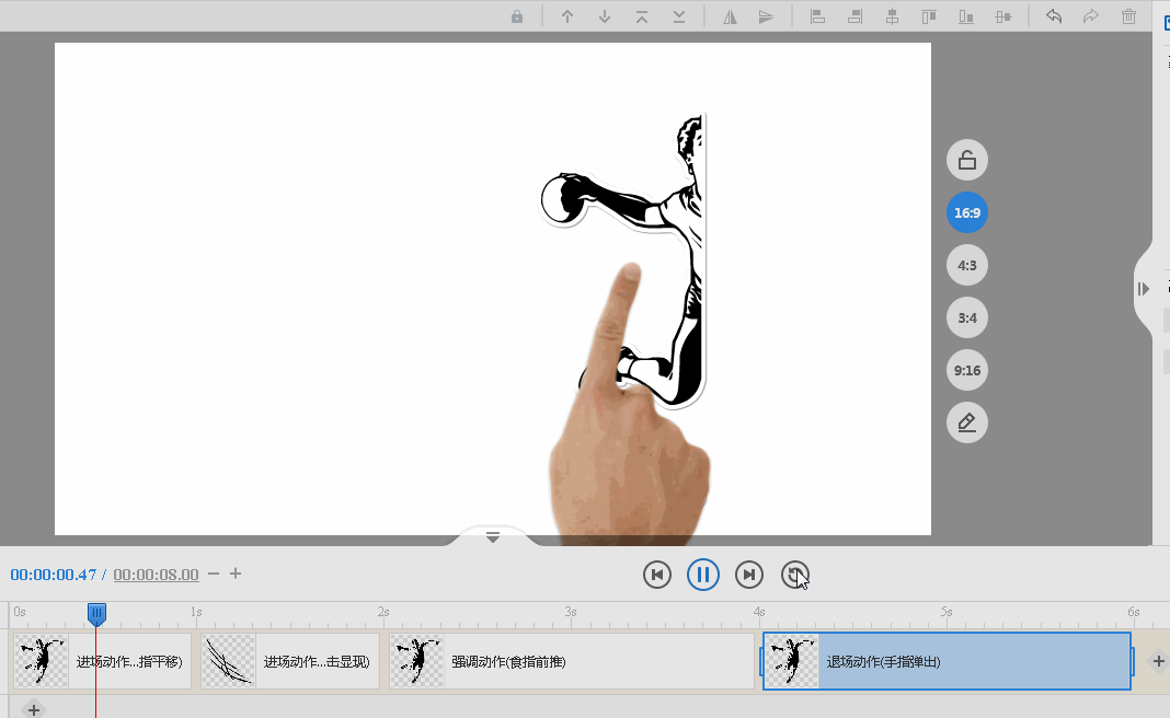 万彩手影大师提供丰富多样的镜头动作,过渡自然,使内容表达专业化