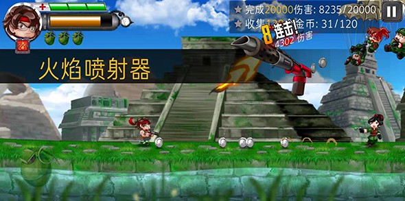河道勇士2中文免费版 第4张图片