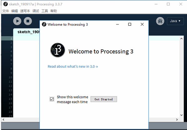 Processing軟件介紹