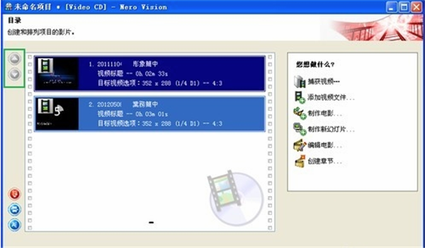 Nero7简体中文特别版使用方法5
