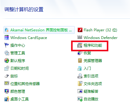 ie9怎么降到ie8？