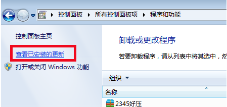 ie9怎么降到ie8？