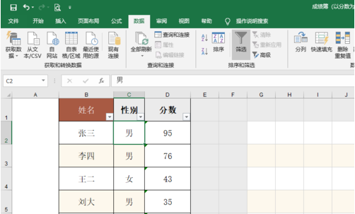 Excel2019下拉框选项设置方法截图1