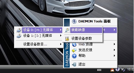 Daemon Tools免安装版使用教程