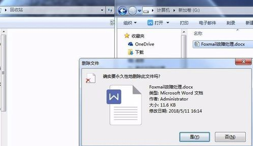 WinHex汉化特别版文件类型恢复方法