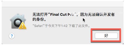 final cut pro x特别版