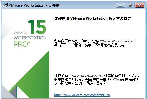 VMware虚拟机特别版