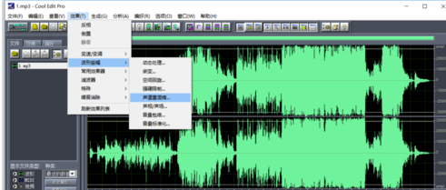 Cool Edit Pro2.1简体中文版怎么消除人声